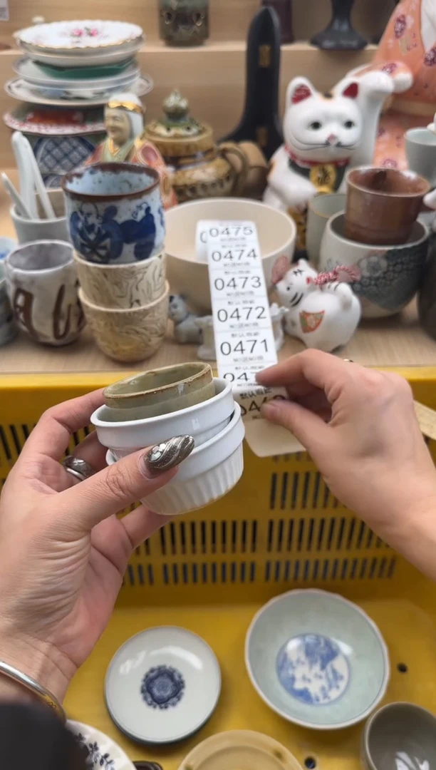 469默认微瑕，满20元包邮