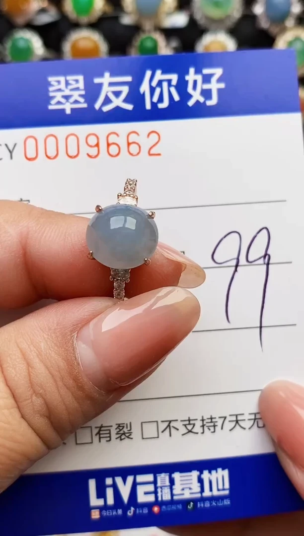 翡翠戒指银S925镶嵌9662