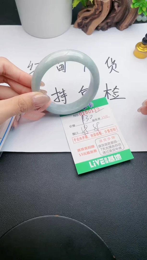 无非金属19所见即所得手镯