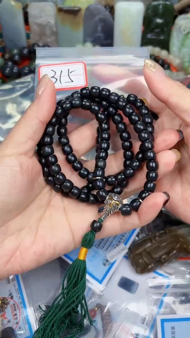 颈饰未镶嵌和田玉和田玉