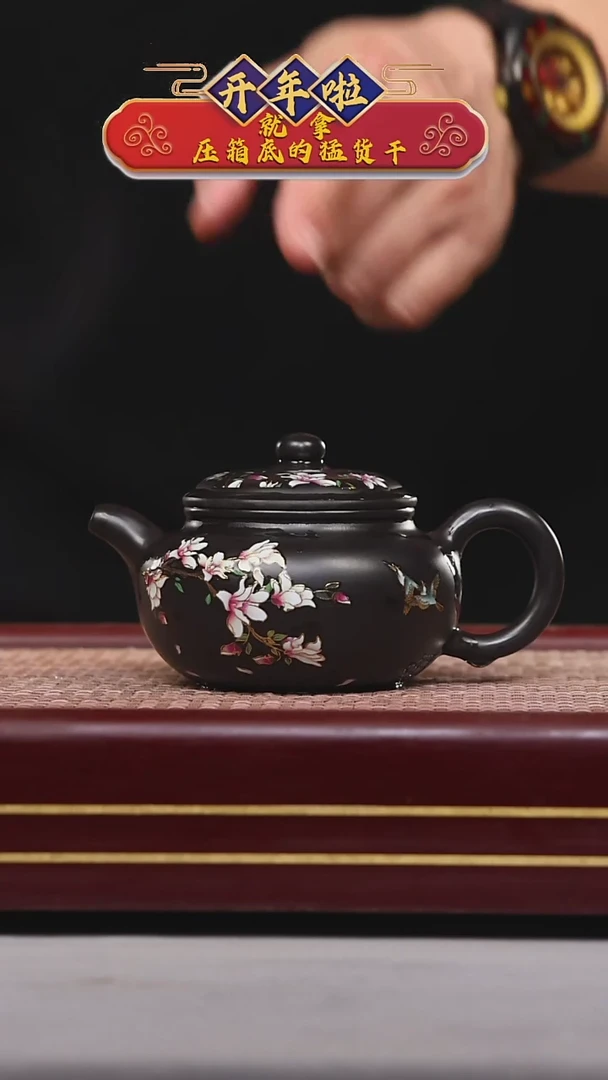 【闪购商品】紫砂茶壶碧壶金弟原矿紫砂壶