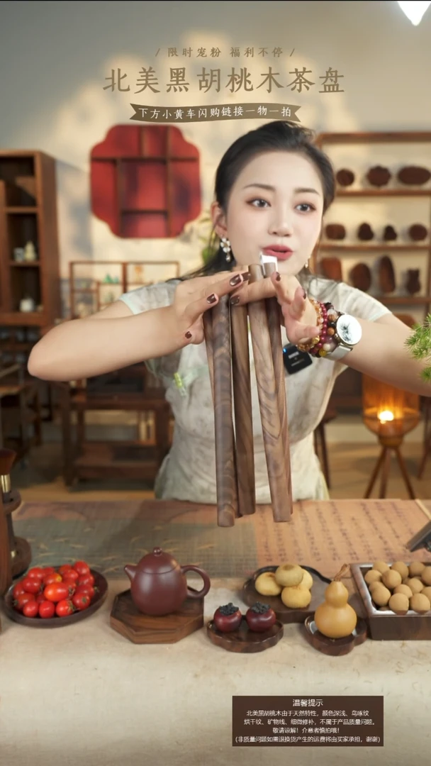北美黑胡桃木擀面杖659随机一个