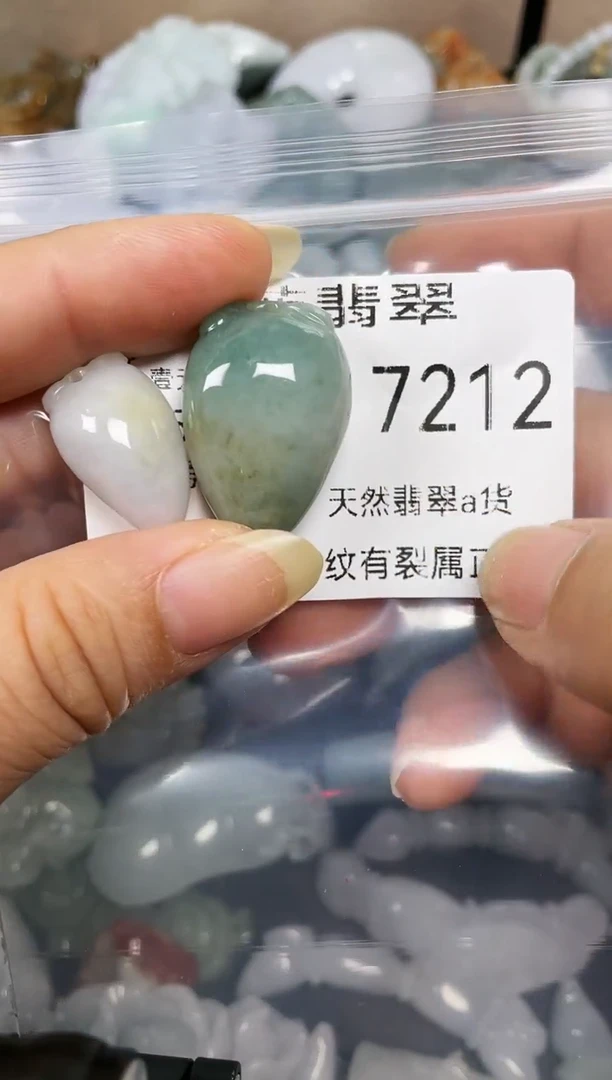 颈饰未镶嵌翡翠闪购7212