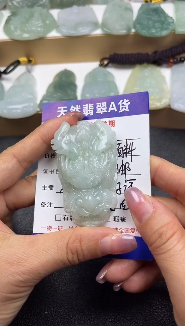 颈饰未镶嵌翡翠