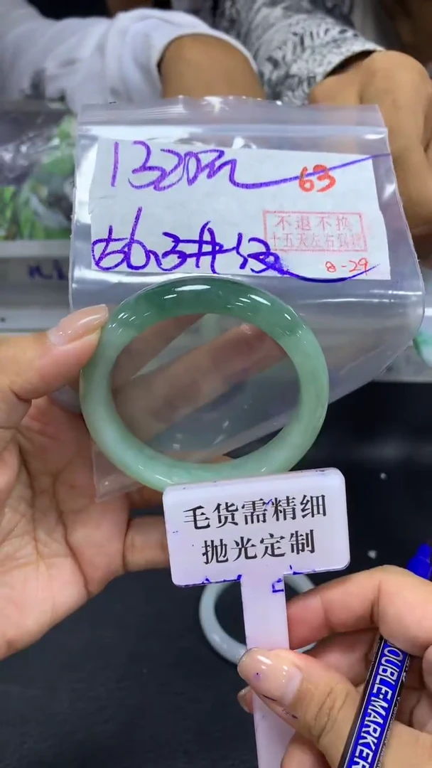 未镶嵌定制翡翠拍一发一63