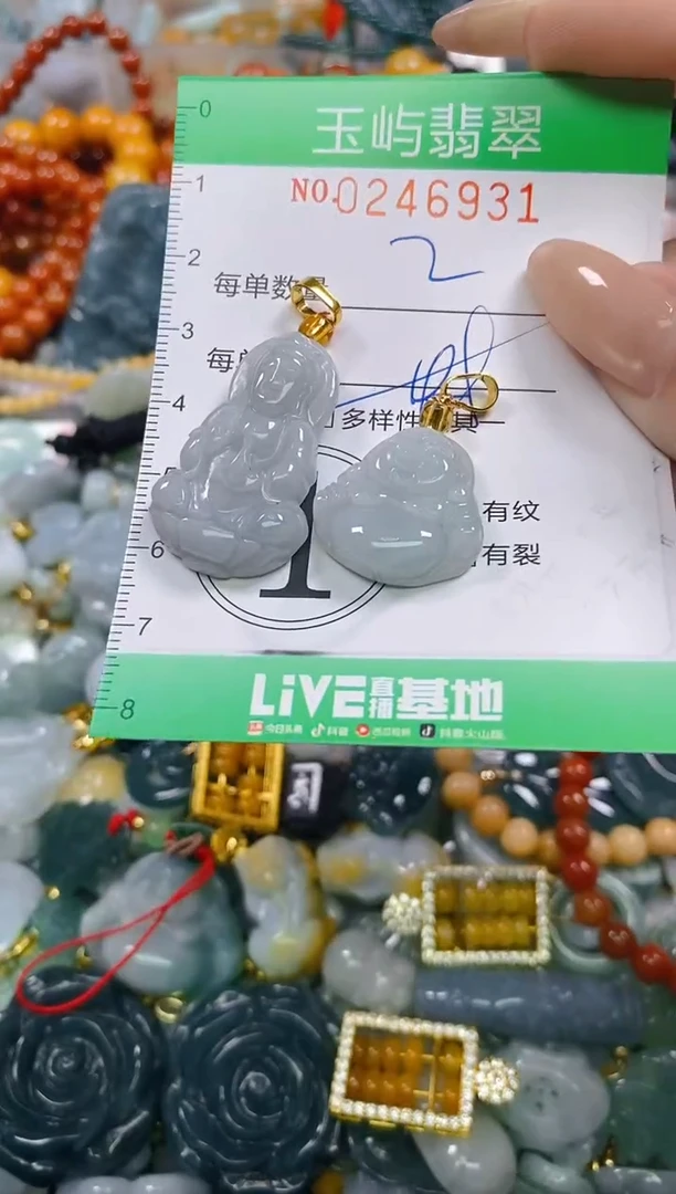 颈饰未镶嵌翡翠闪购0246931多样性发其一