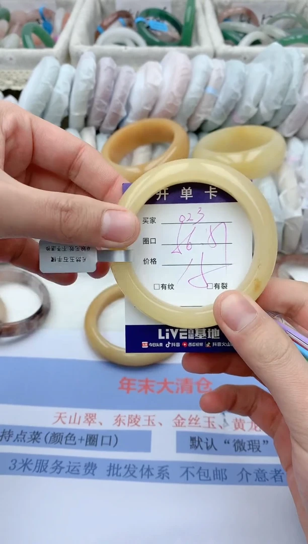 【闪购商品】石英质玉手镯未镶嵌天然玉石手镯AA-023