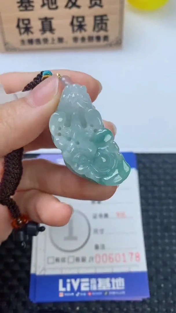 翡翠未镶嵌颈饰