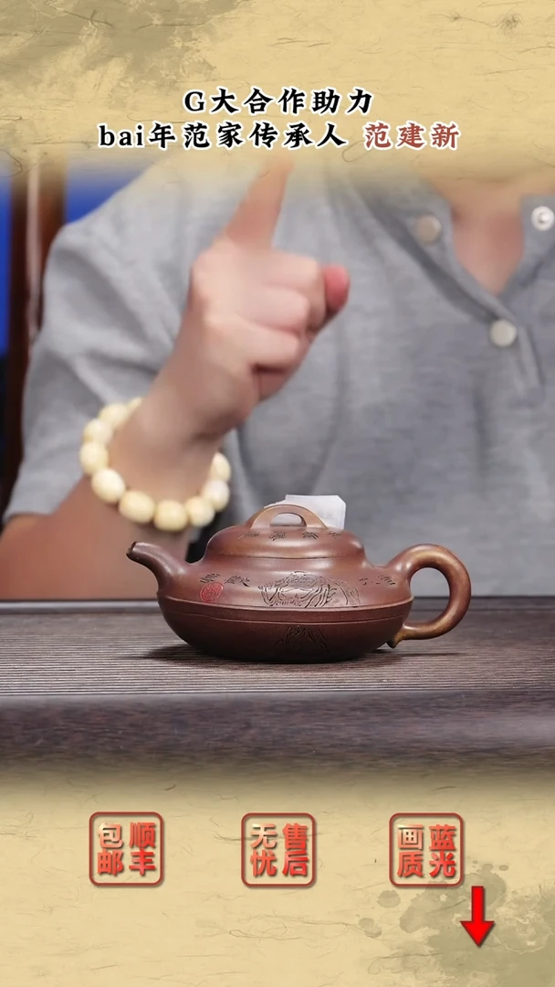 茶壶紫砂紫砂茶壶34