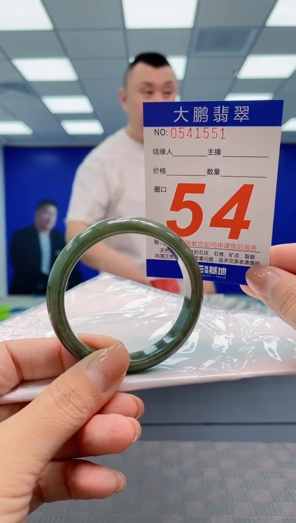 翡翠手镯未镶嵌AAAAAAAA