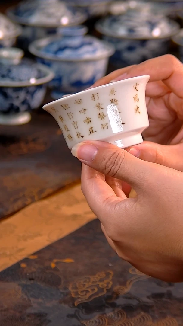 陶釉里金 定风波客杯