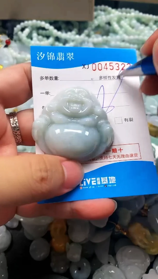 颈饰未镶嵌翡翠闪购商品0045323