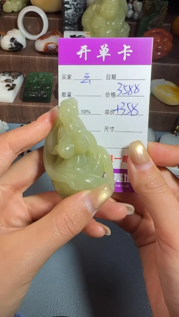 未镶嵌和田玉把件云****理1