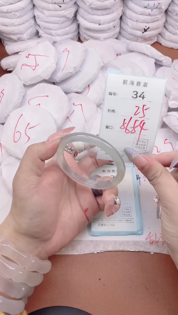 【闪购商品】玛瑙/玉髓手镯未镶嵌34