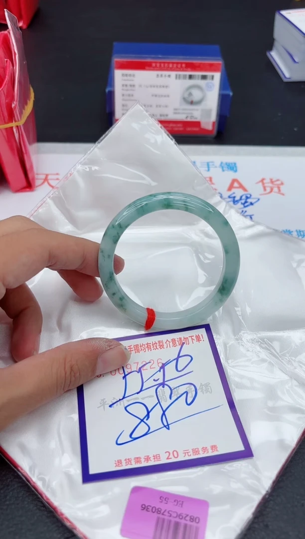 未镶嵌手镯翡翠111111111111
