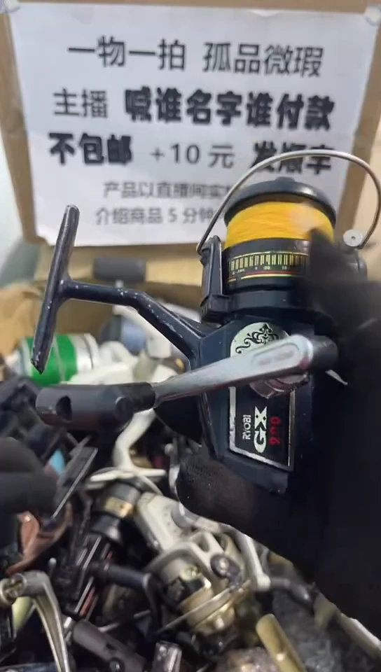 小**?亚钓鱼轮，微瑕孤品，成色，型号直播间讲解为准，看好再下单