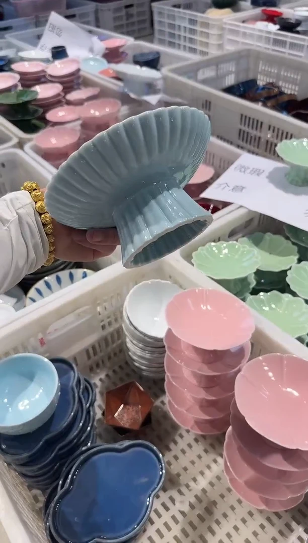 瓷片微瑕商品，介意勿拍