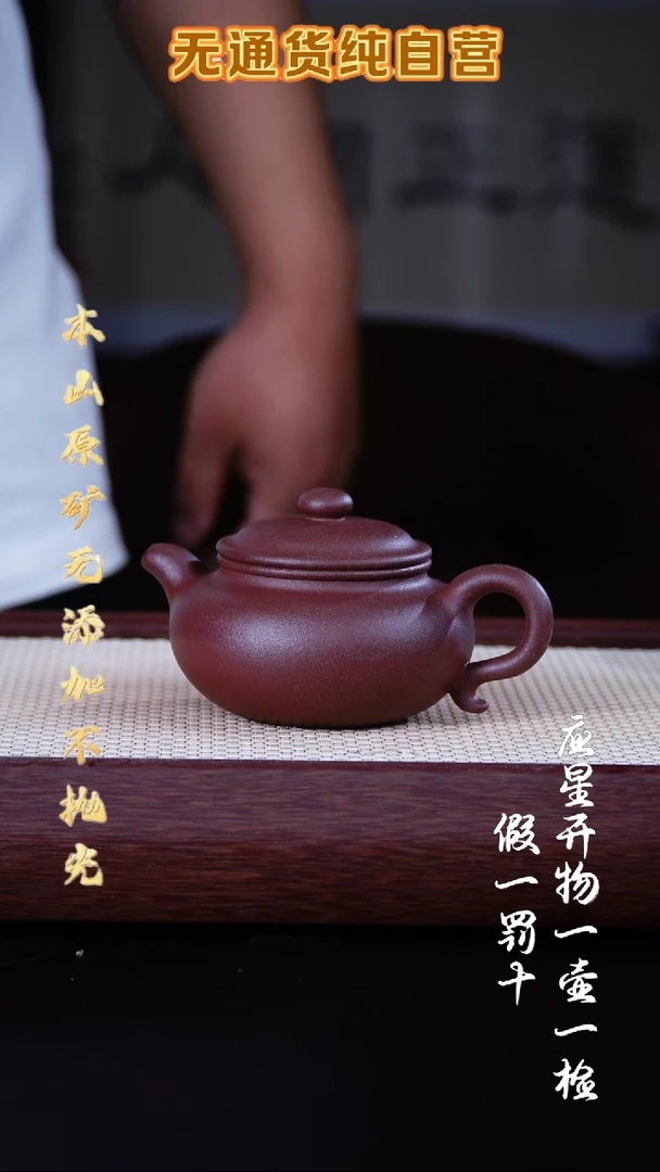 茶壶紫砂96年四号井底槽青 大亨仿古 220cc