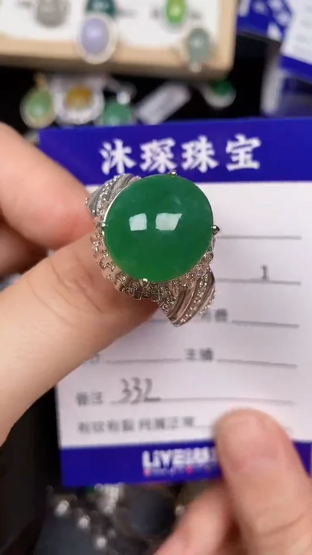 未镶嵌戒指翡翠3320铜托