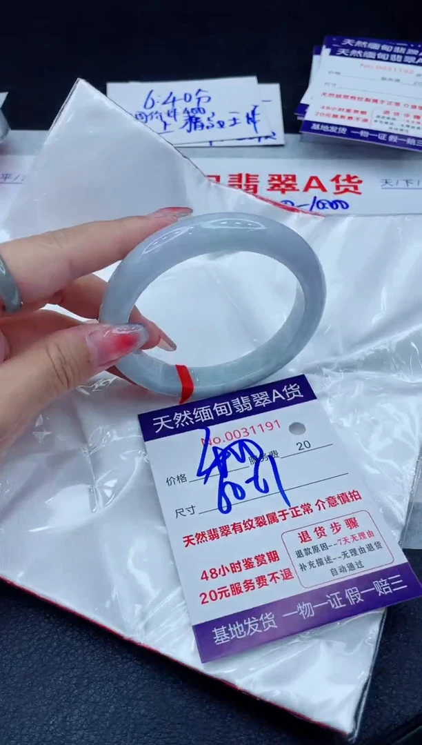 翡翠手镯未镶嵌400.00000