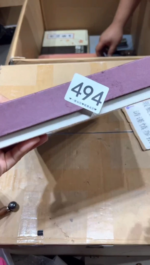 瓷片A****r494........