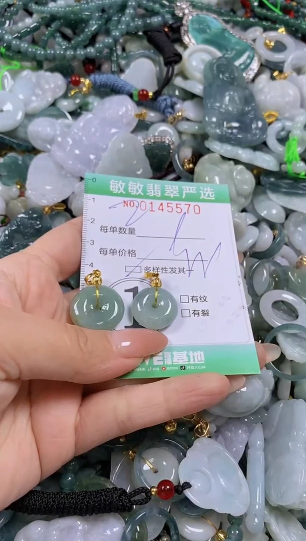 【闪购商品】翡翠未镶嵌颈饰闪购0145570多样性发其一