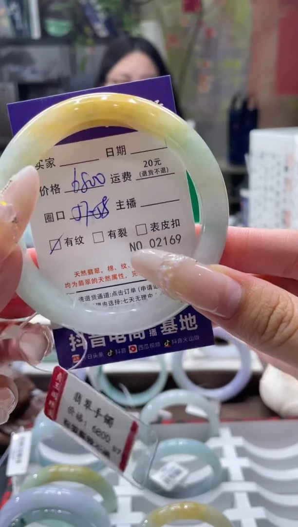 未镶嵌手镯翡翠2169****