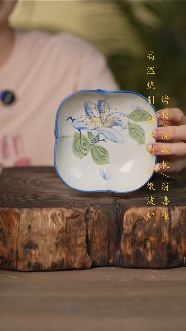 瓷片景德镇高温釉下彩可微波烤箱洗碗机