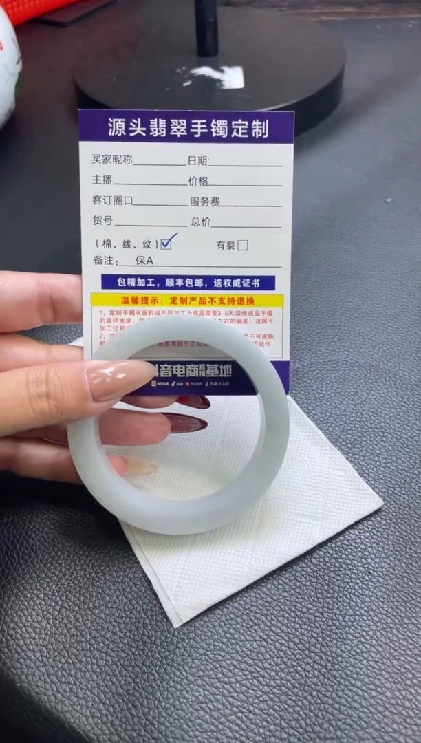 未镶嵌手镯定制翡翠手镯