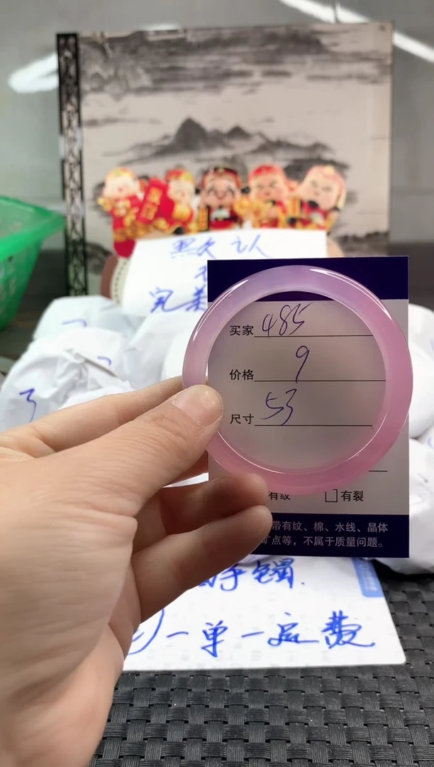玛瑙/玉髓手镯未镶嵌485