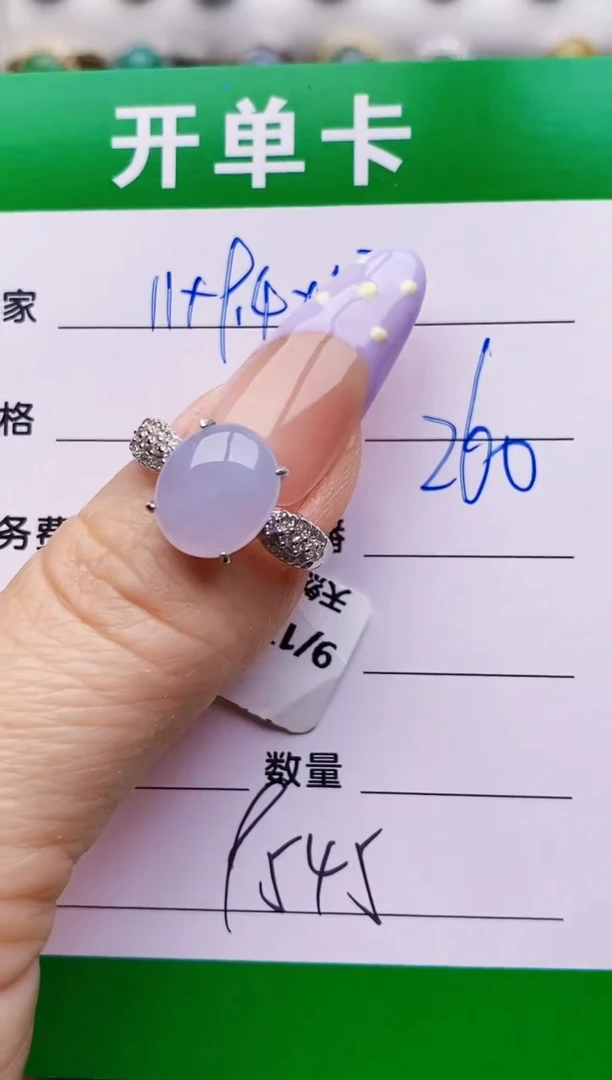 银S925镶嵌戒指翡翠9545