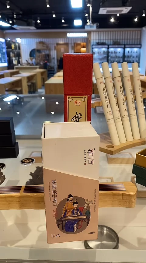香篆1鹅梨帐中香2H 40片（合韵）