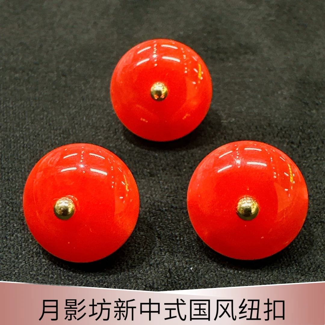 10mm新中式国风纽扣红色扁珠扣子女装纽扣旗袍服装辅料香云纱真丝