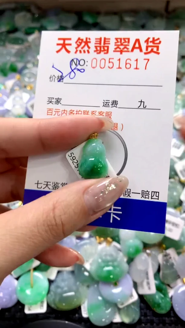 颈饰18K金镶嵌翡翠1111111111111111