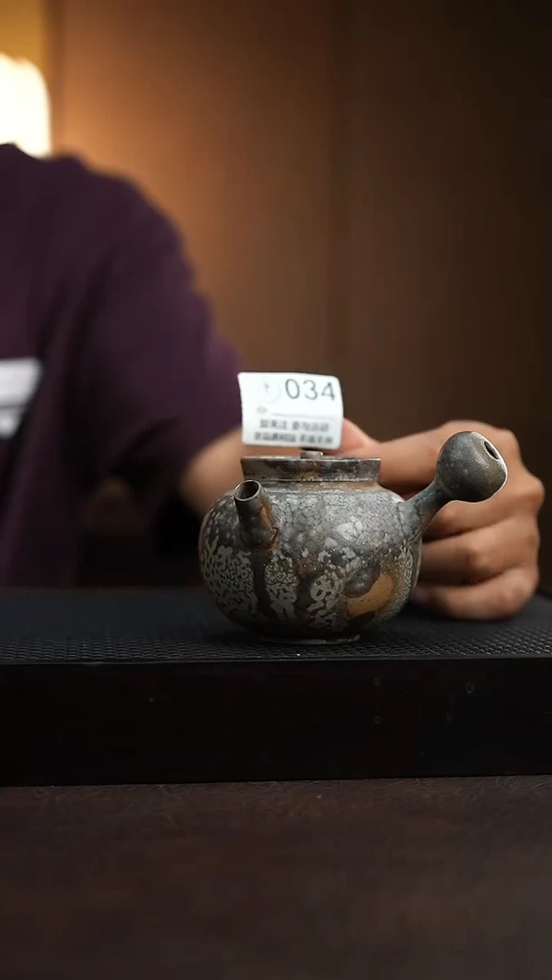 034千年火上新了