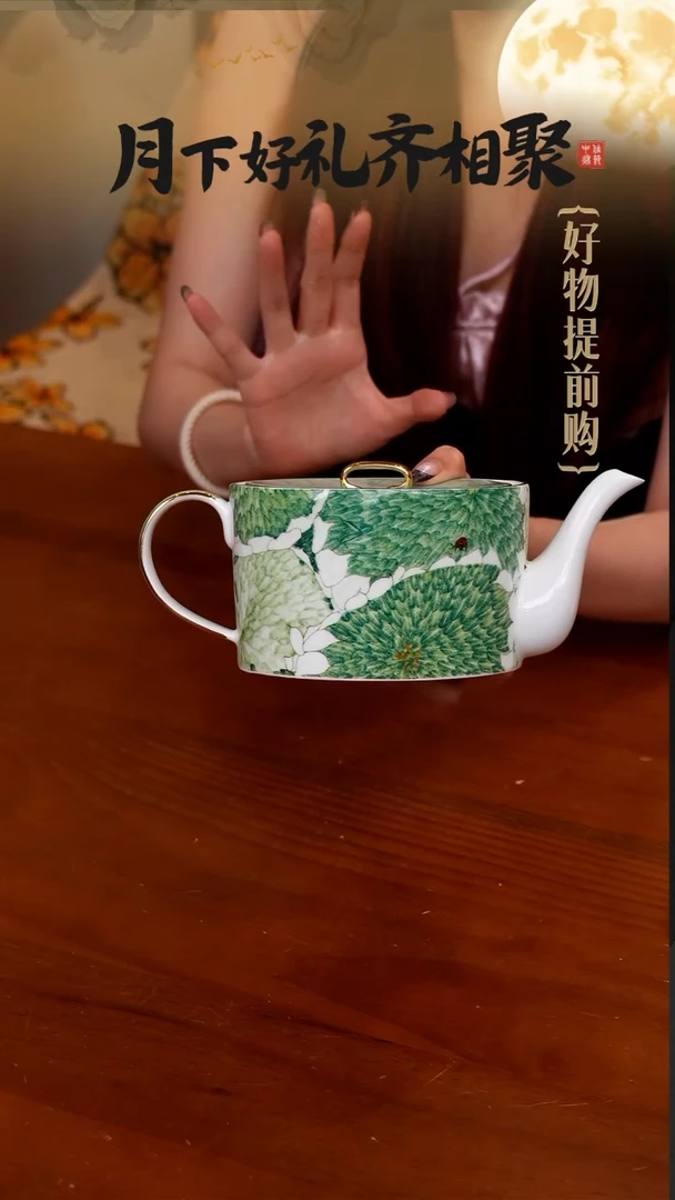 256茶壶---------