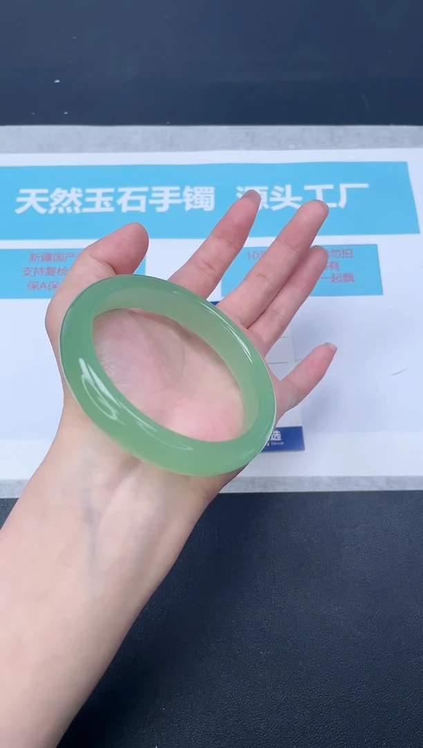 未镶嵌手镯石英质玉81-6162