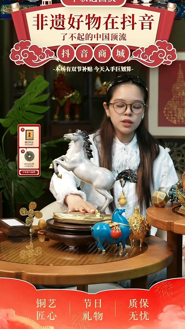 孤品 双节价格破价