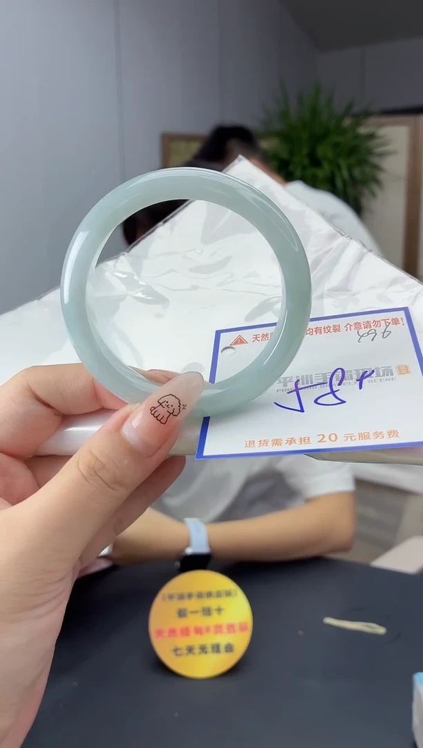 未镶嵌手镯翡翠111111111111