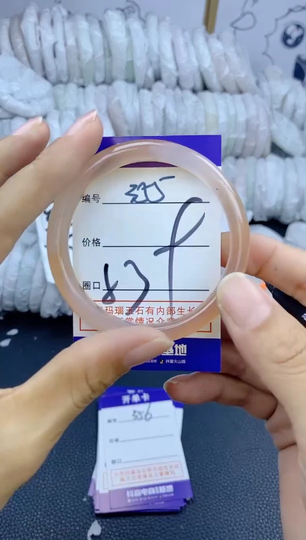 手镯玛瑙/玉髓未镶嵌355