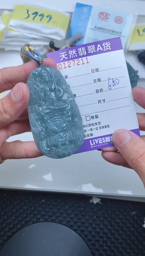 【闪购商品】翡翠颈饰未镶嵌7211........