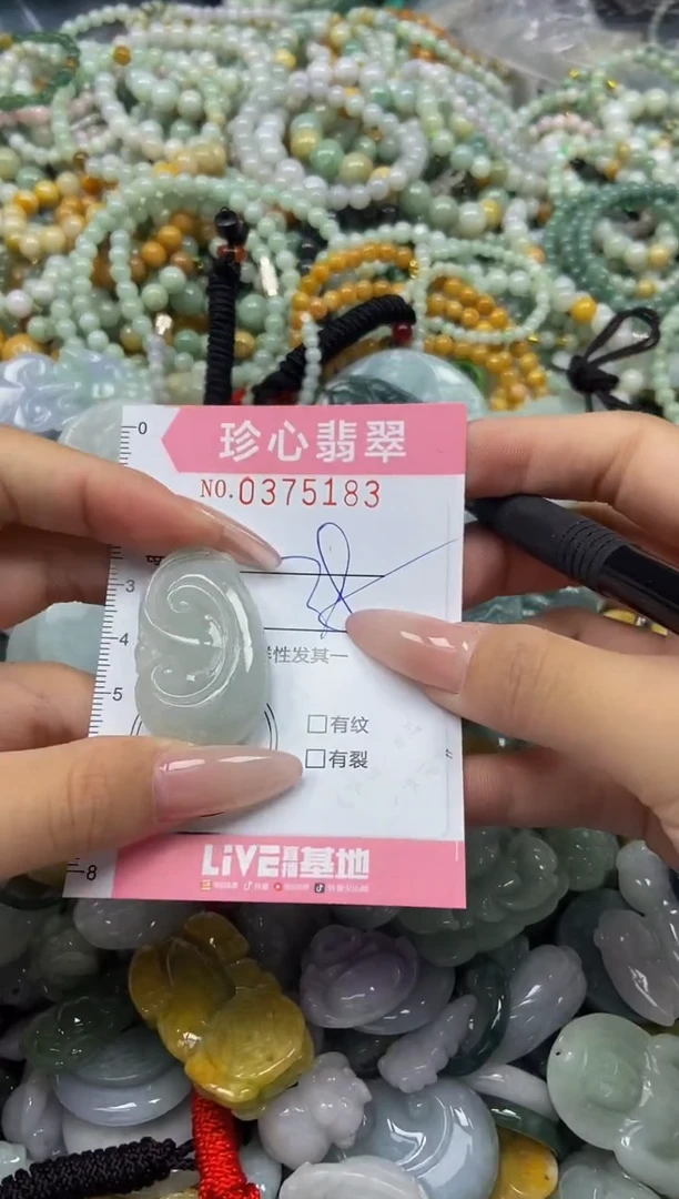 颈饰未镶嵌翡翠闪购0375183