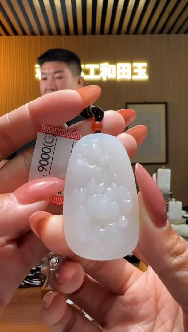 颈饰未镶嵌和田玉G