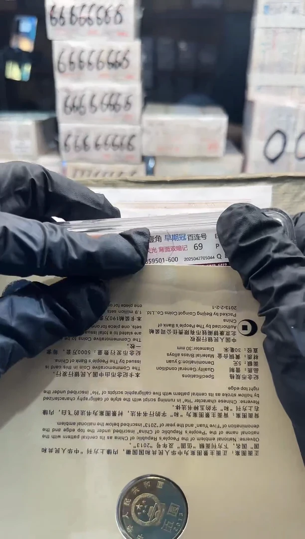 .1 刀货KZ冠 尾401