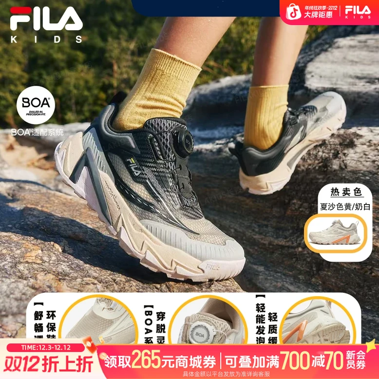 【秋上新活动】斐乐【灵豹3代】男女童8-16岁运动户外鞋K15B522501F/G