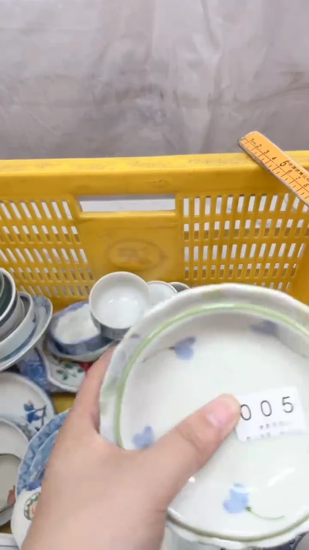 遥*005回流瓷器，默认微瑕