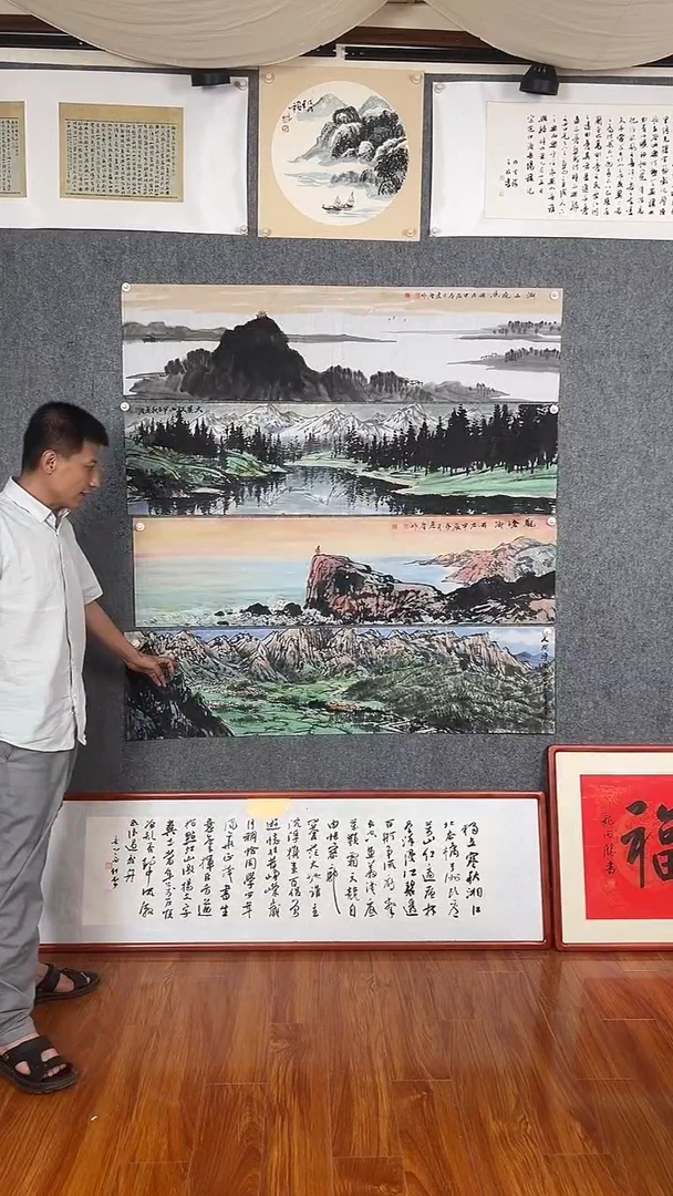 国画高勇利四尺对开第四幅
