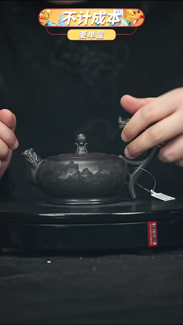 【闪购商品】宜兴原矿高端紫砂