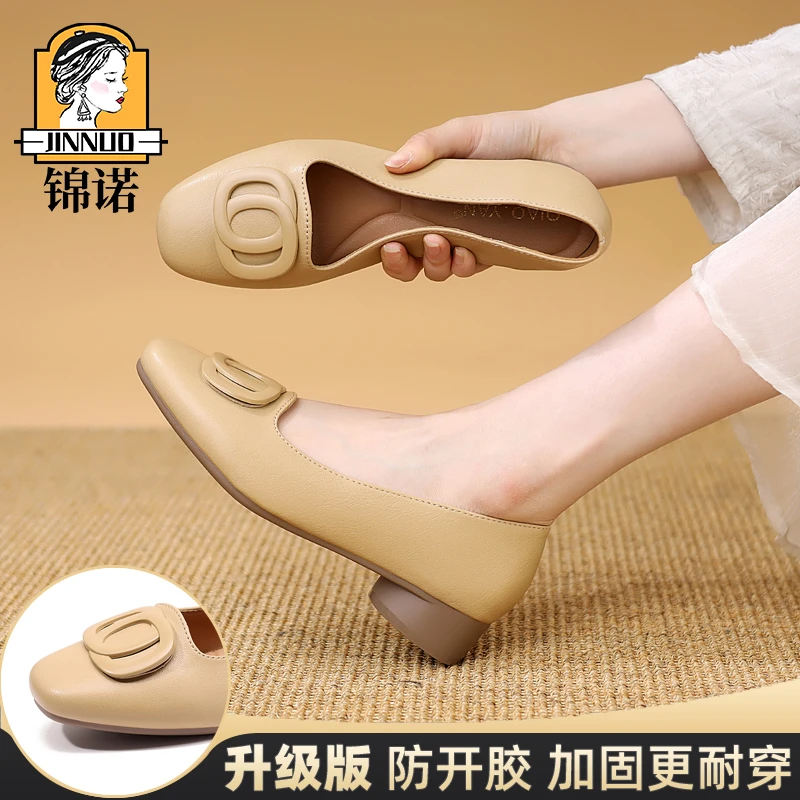 jinnuo/锦诺真皮软底休闲皮鞋真皮软底2025新款防滑妈妈鞋 T