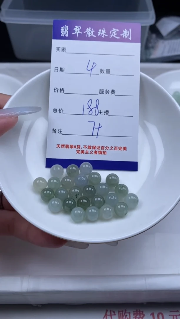 翡翠未镶嵌颈饰贞城散珠批发DIY编制